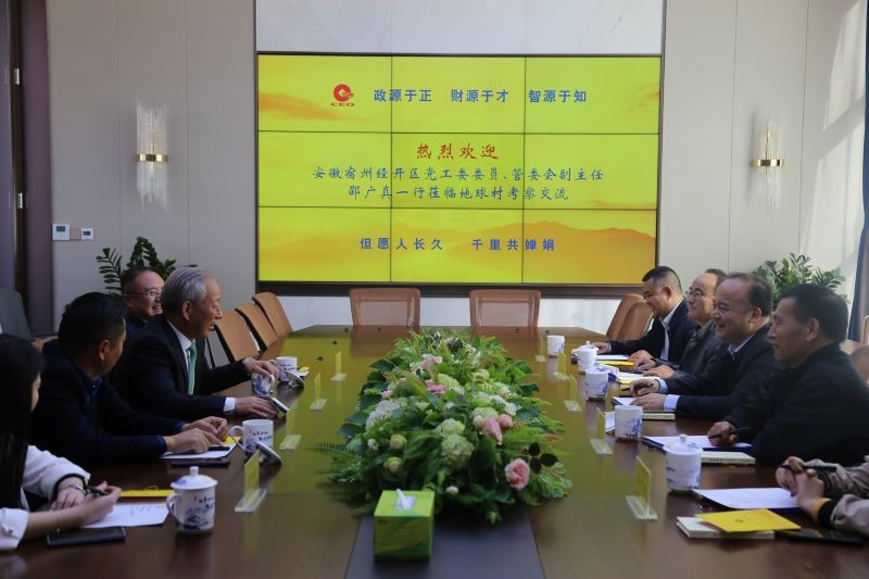 1604903273142028782.jpg ÑϽéºÍÀíʳ¤Í¬ËÞÖݾ¿ªÇøµ³¹¤Î¯Î¯Ô±¡¢¹Üί»á¸±Ö÷ÈÎÉÛ¹ãÕæÌ¸ÅУ¨Ð޸ģ©.jpg