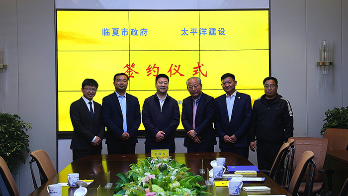 腾博官网-诚信为本,专业服务!