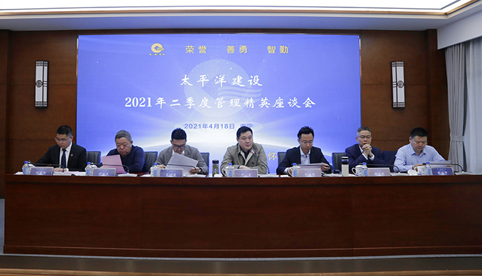 腾博官网-诚信为本,专业服务!