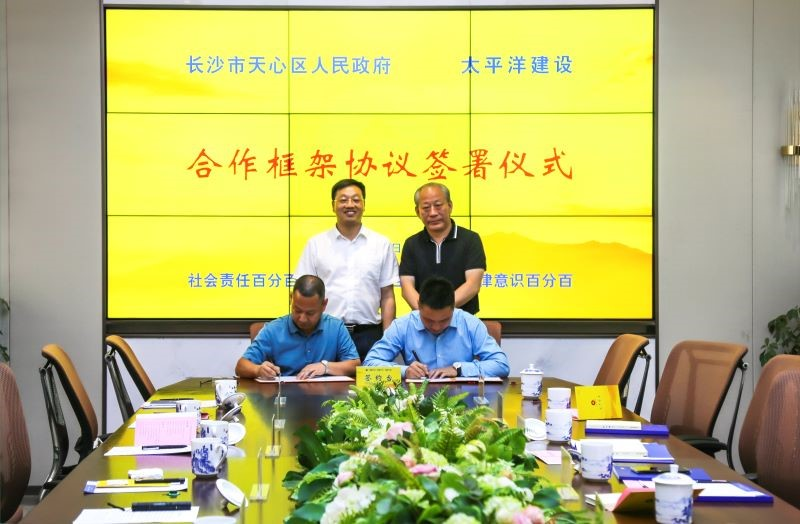 ÌÚ²©¹ÙÍø-³ÏÐÅΪ±¾,רҵ·þÎñ!